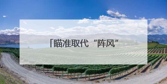 瞄准取代“阵风”战机，印度官宣